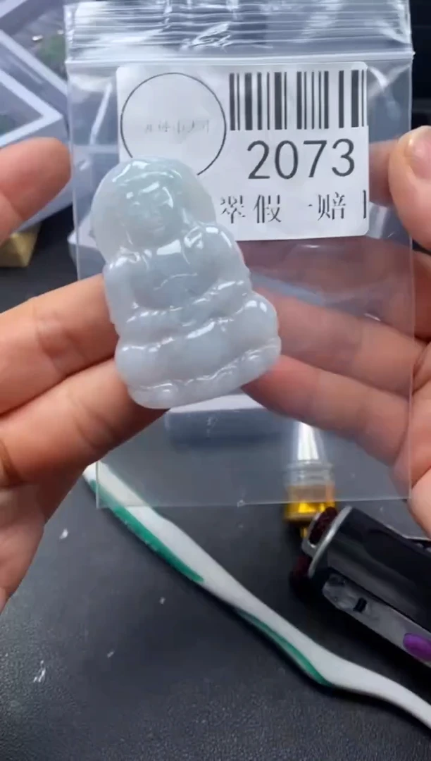 吊坠(不含链)未镶嵌翡翠2073