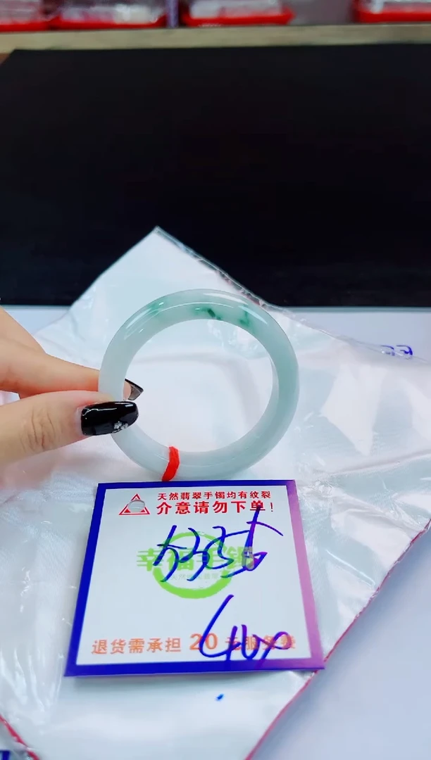 未镶嵌手镯翡翠天然缅甸翡翠A货！A货！A货！A货！A货！