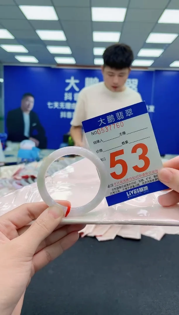 未镶嵌手镯翡翠AAAAAAAAAAAAAAAAAA
