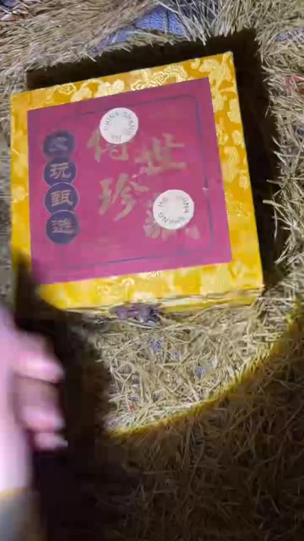 琪琪专属精品链接
