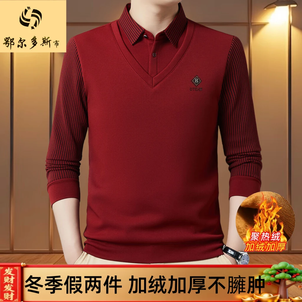【奥莱撤柜】加绒加厚假两件男士冬季翻领POLO衫高级感男装过年战袍