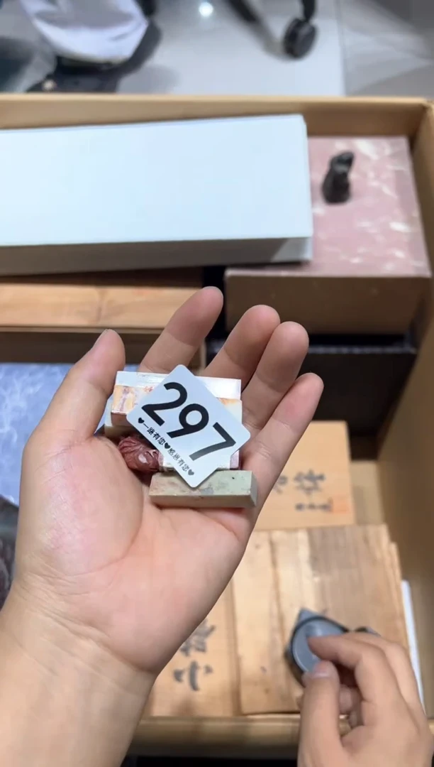 瓷片多297.........