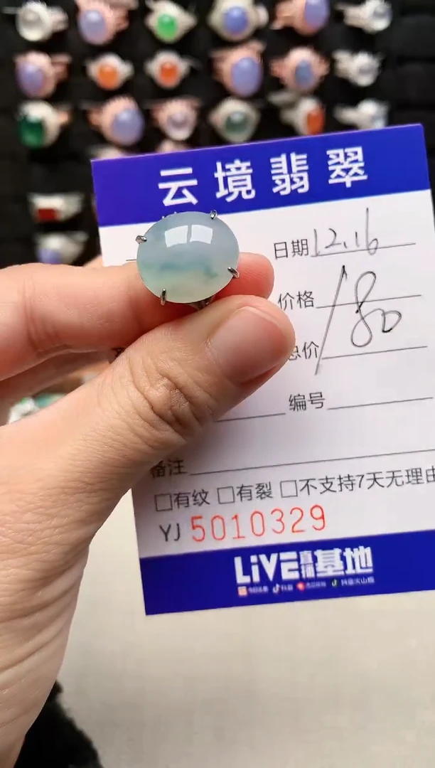 银S925镶嵌戒指翡翠0329