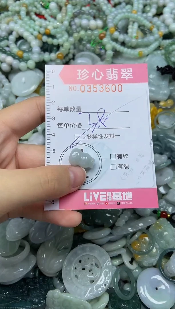 颈饰未镶嵌翡翠闪购0353600多样性发其一