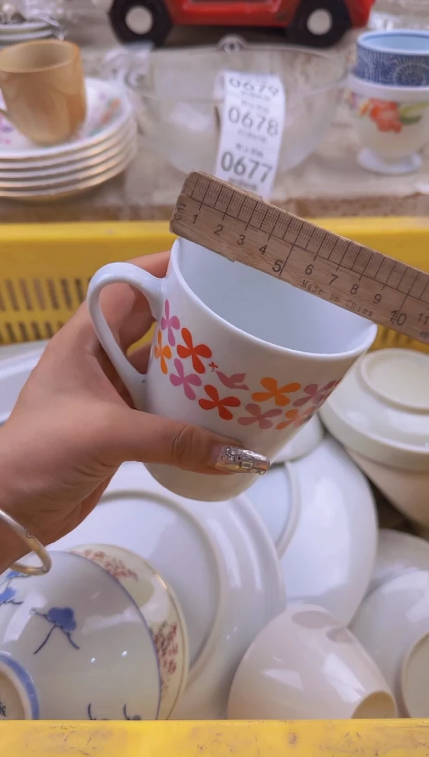 673默认微瑕，满20元包邮