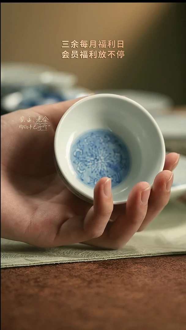 8     三余会员日专属器皿