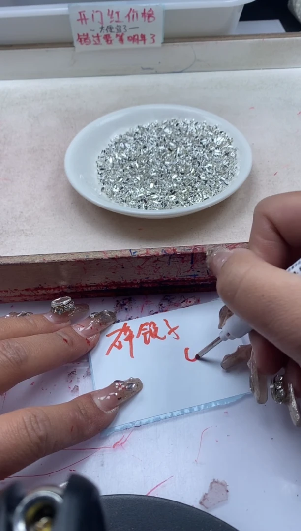 【闪购商品】玛瑙/玉髓颈饰银S800镶嵌x379碎银子4mm*60颗