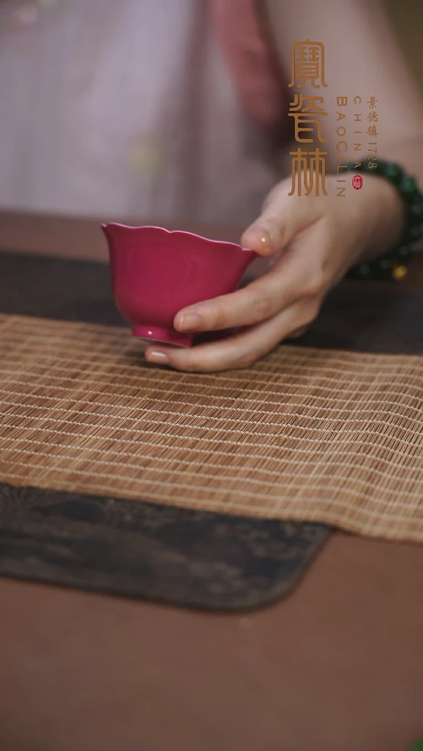 宝瓷林胭脂水葵口杯