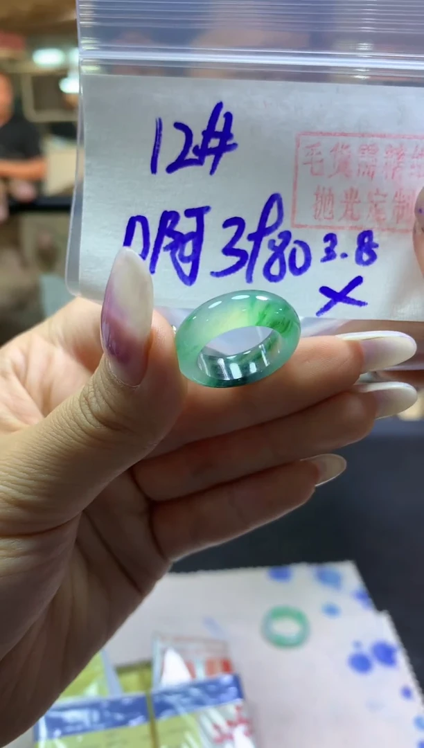 【闪购商品】定制翡翠未镶嵌戒圈#3980元-毛货需精细抛光