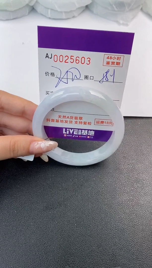 翡翠手镯未镶嵌天然A货翡翠