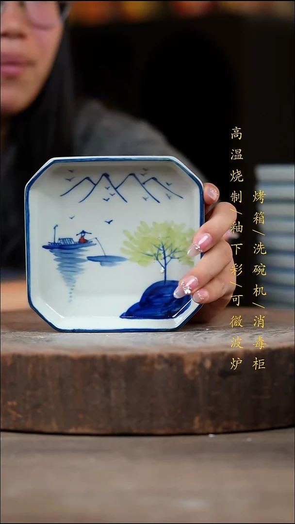 瓷片景德镇高温釉下彩（食品级）