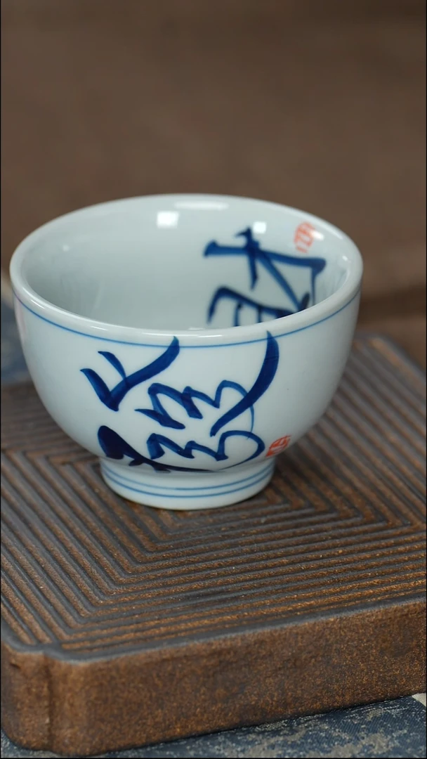 【青灰发财罗汉杯】【12西泠礼盒】