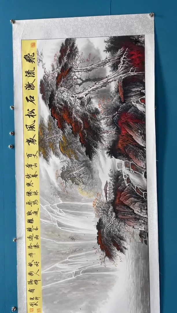 国画闪电购刘武绘画59