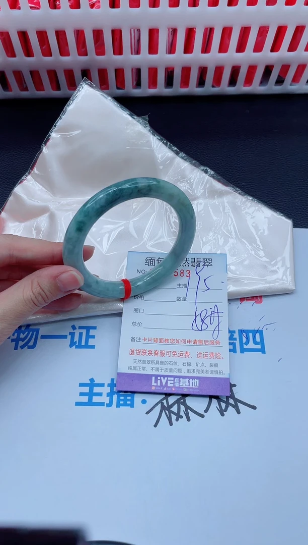 未镶嵌手镯翡翠天然翡翠手镯