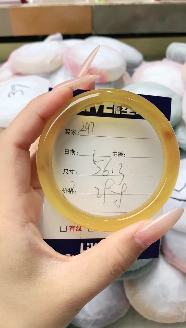玛瑙/玉髓手镯未镶嵌297