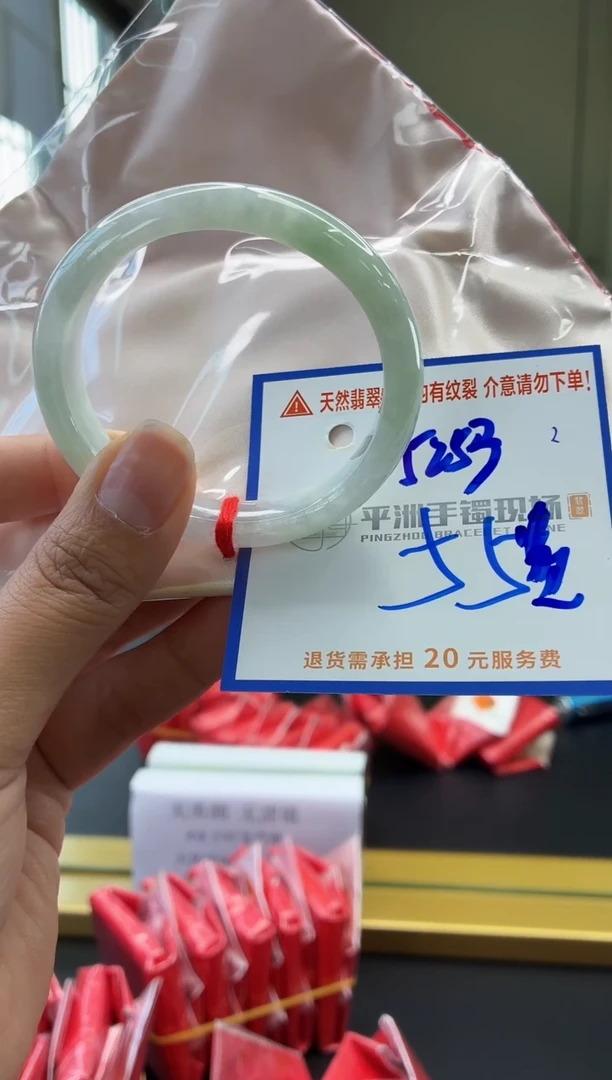 未镶嵌手镯翡翠11111111111111