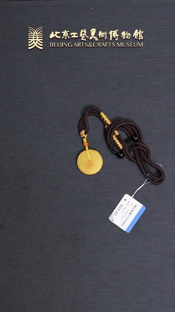 未镶嵌颈饰蜜蜡B0511GMD425（多样性发货）挂坠