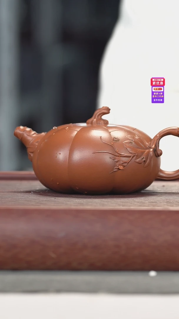 茶壶紫砂紫砂壶紫砂壶