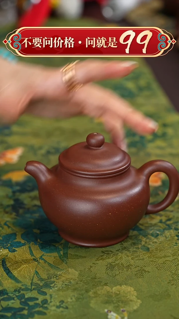 【闪购商品】紫砂茶壶宜兴紫砂