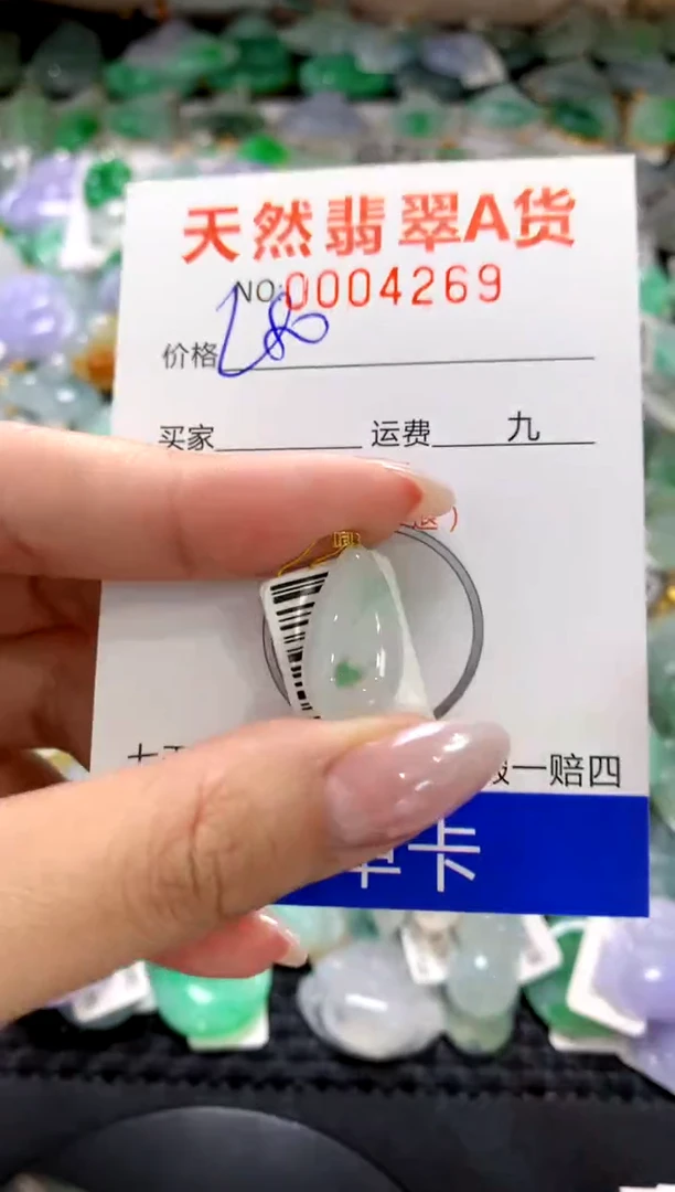 颈饰18K金镶嵌翡翠1