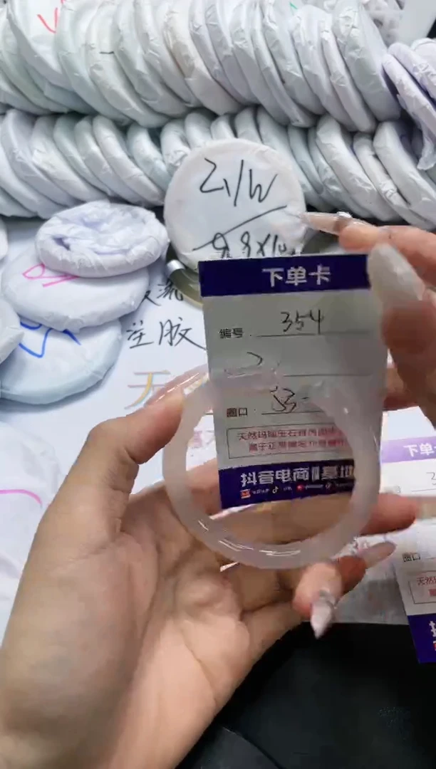 未镶嵌手镯玛瑙/玉髓354