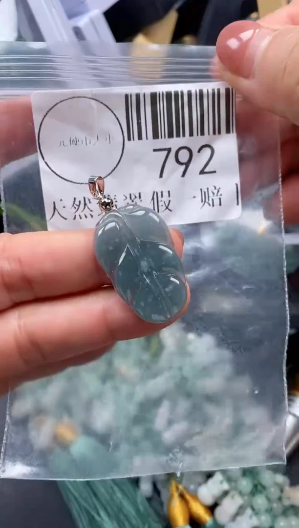 吊坠(不含链)未镶嵌翡翠792