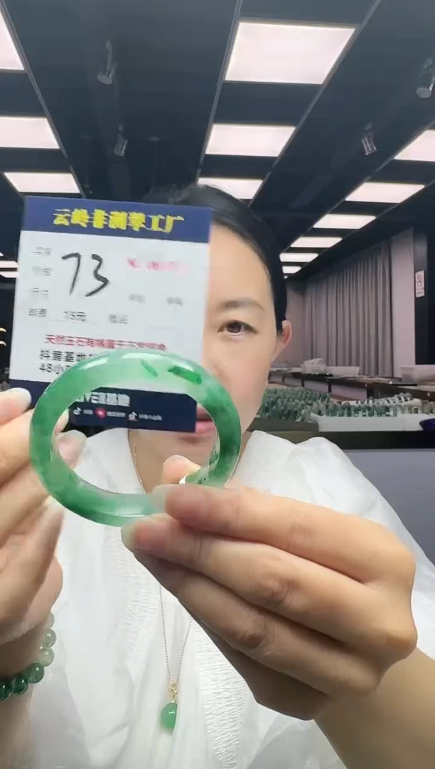 未镶嵌手镯石英质玉口径54-13.8--8.3