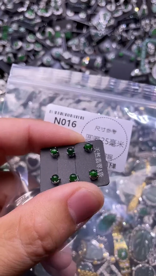 翡翠未镶嵌颈饰N016耳钉 多样性发其一