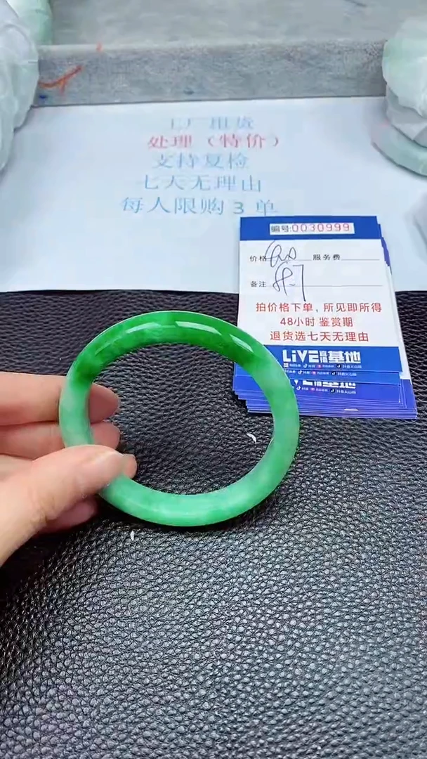 饰品拍下以实物为准30999