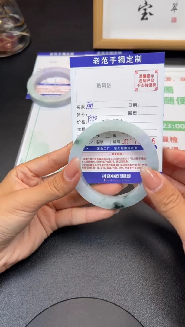 未镶嵌手镯定制翡翠麗*手镯5761
