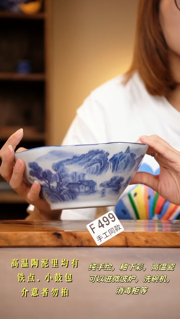 其他F499陶然集器瓷器