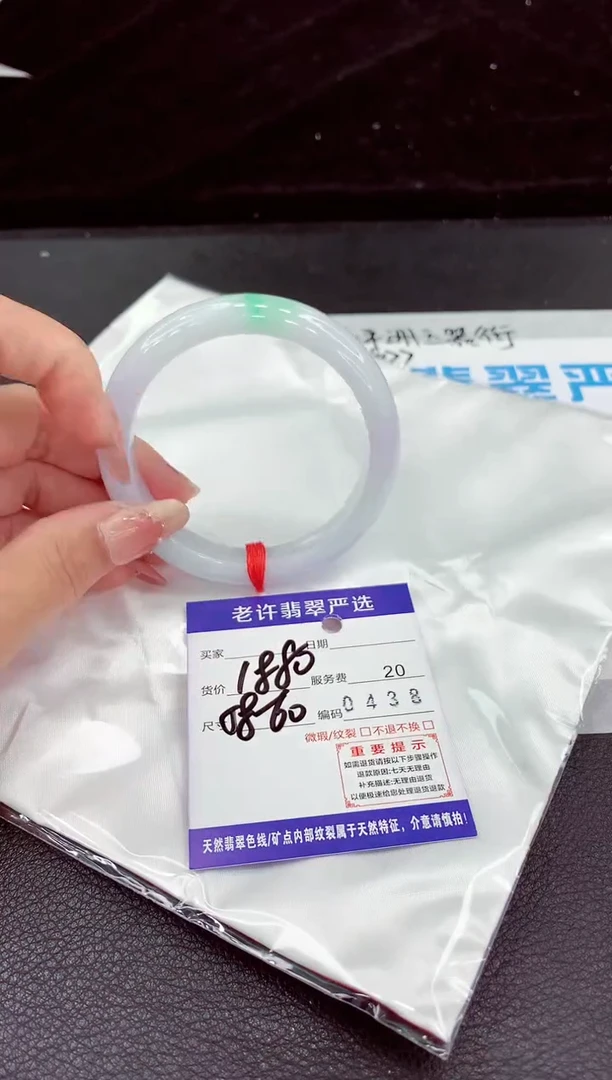 翡翠手镯未镶嵌11111111