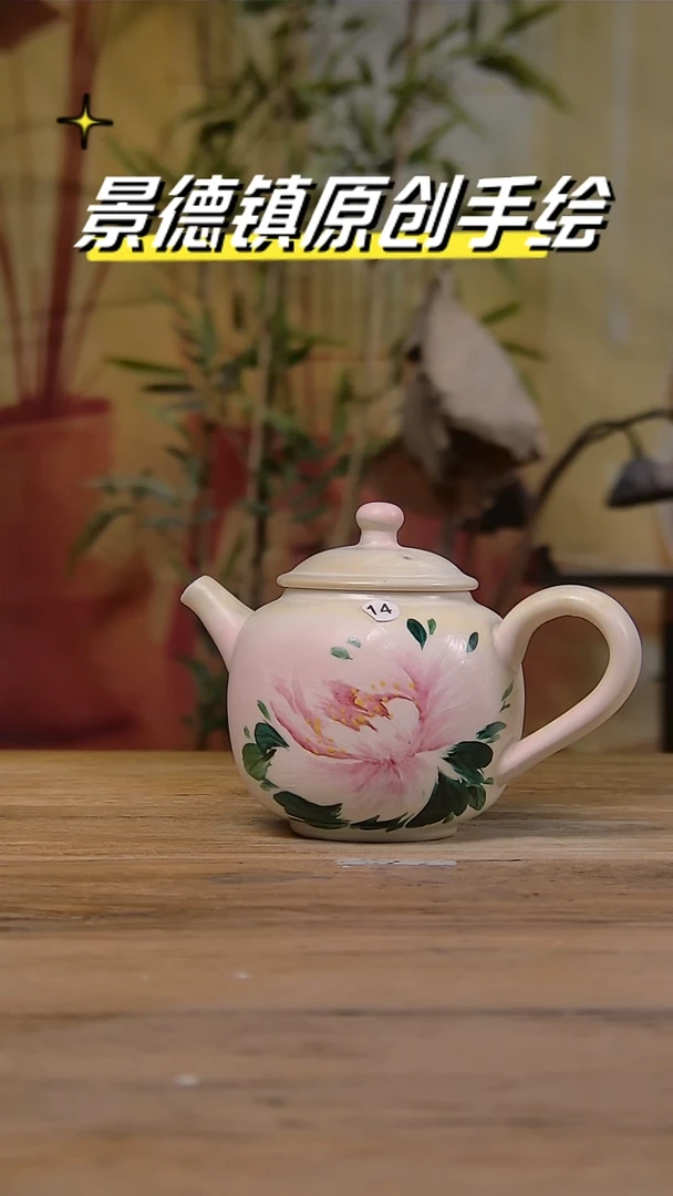 【闪购商品】景德镇陶瓷杯碗柴烧多人