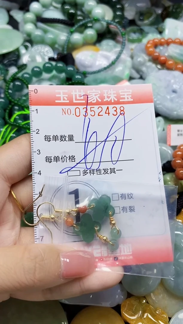 颈饰未镶嵌翡翠翡翠闪购Y0352438多样性发其一
