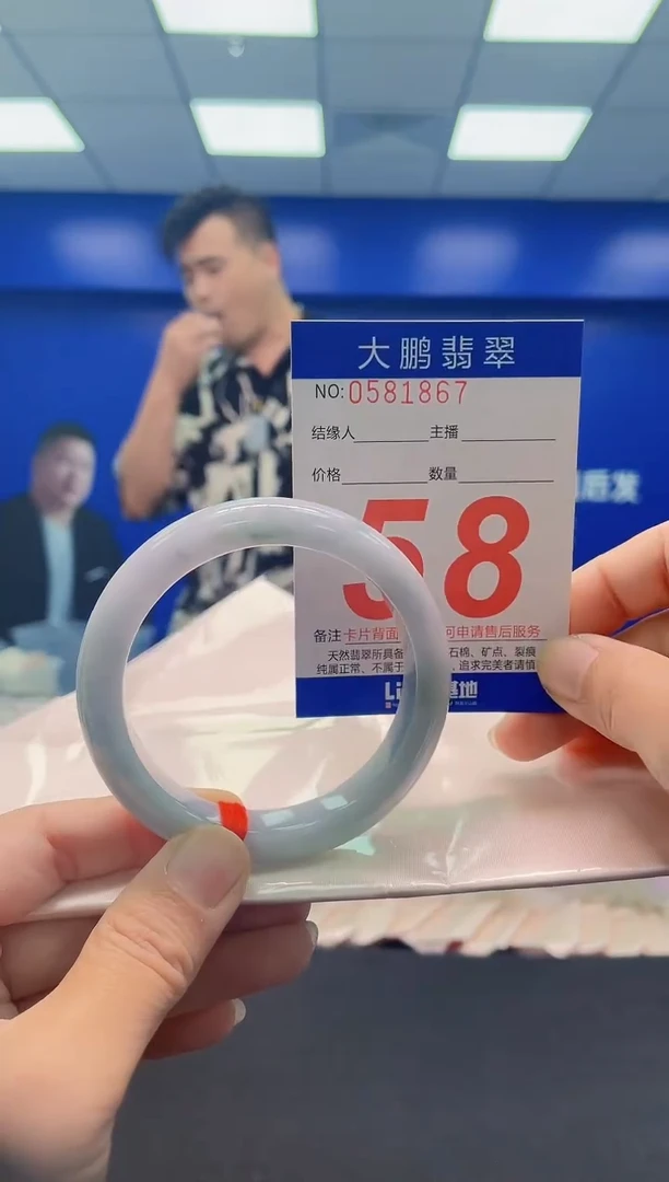 未镶嵌手镯翡翠AAAAAAAAA