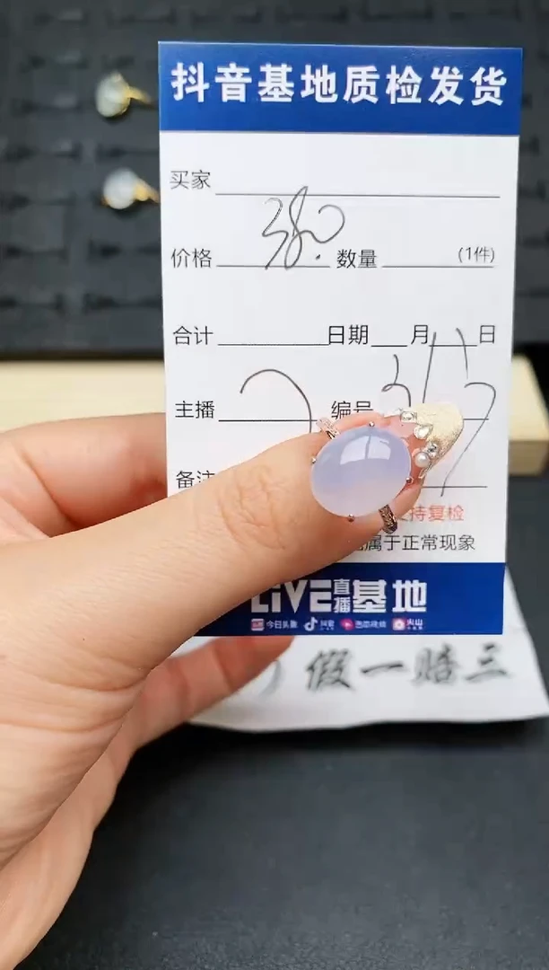 【闪购商品】翡翠戒指银S925镶嵌...........