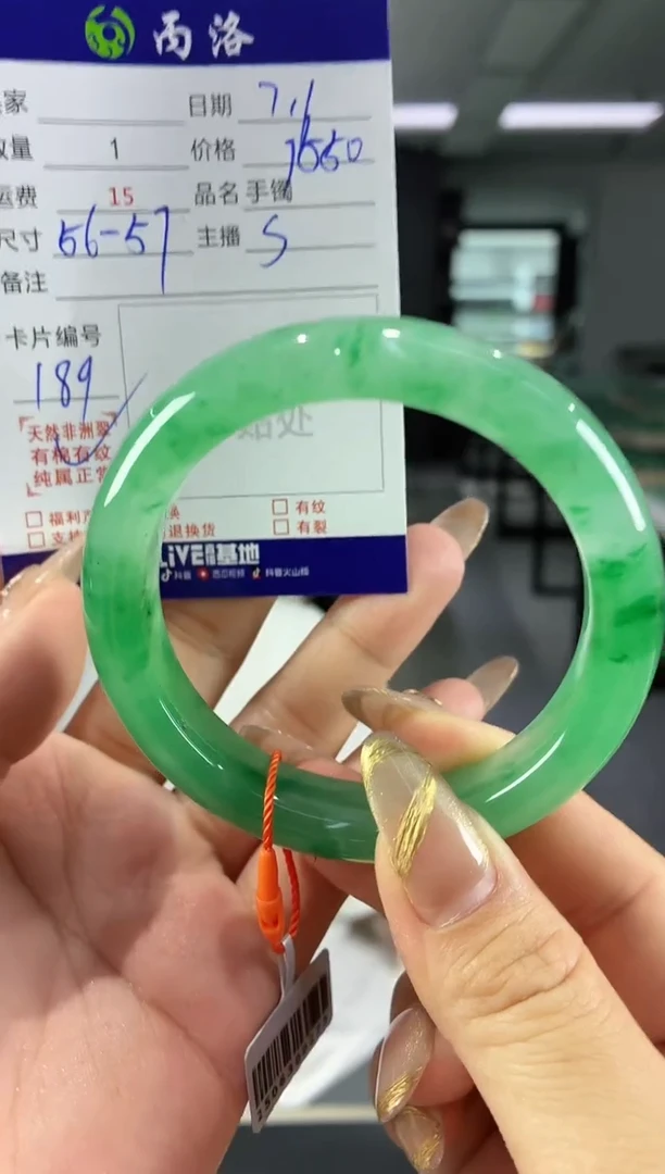 手镯石英质玉未镶嵌56-57