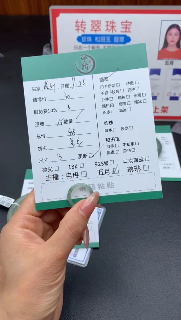 未镶嵌戒指翡翠落**飞戒圈