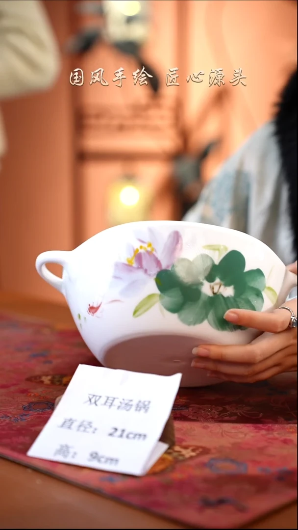 陶瓷景德镇釉中彩餐具双耳汤锅直径21高9 紫荷花