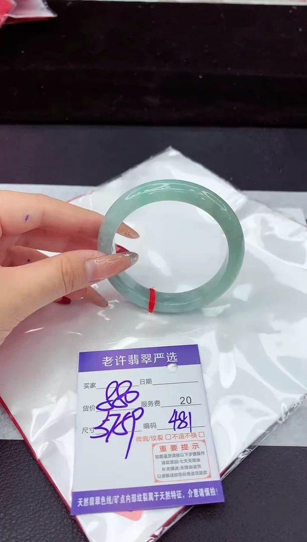 翡翠手镯未镶嵌1111111111