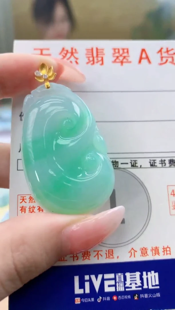 颈饰18K金镶嵌翡翠天然A货翡翠挂件