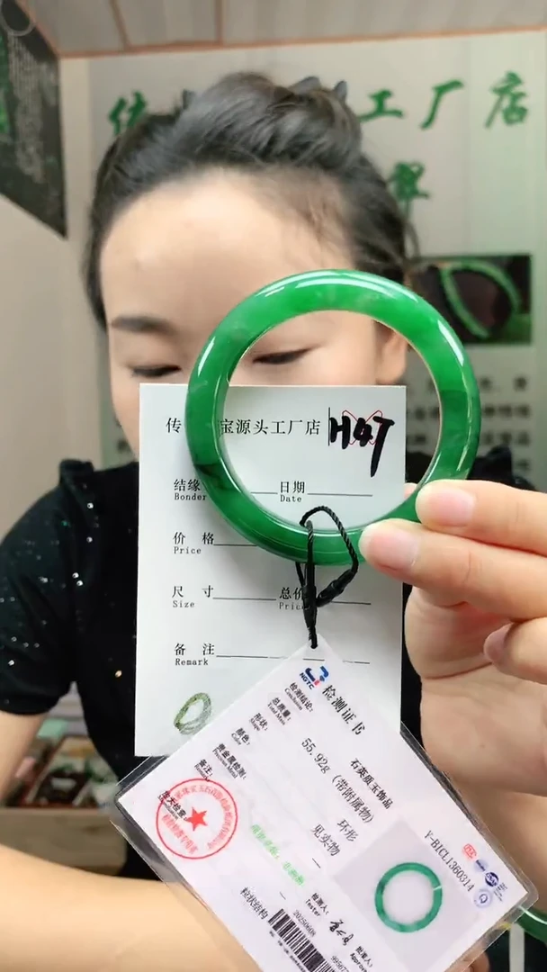 未镶嵌手镯石英质玉55+