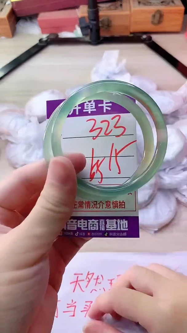 手镯玛瑙/玉髓未镶嵌323