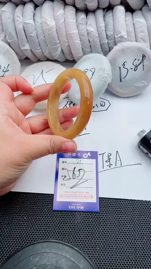 未镶嵌手镯石英质玉21-56-57