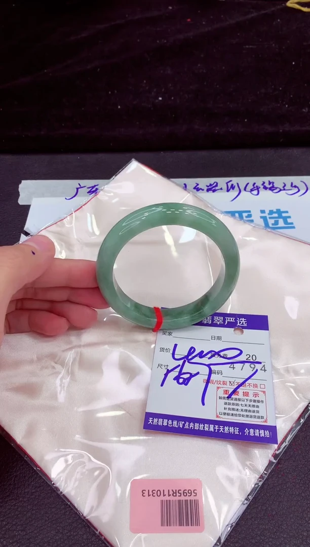 未镶嵌手镯翡翠1111111111