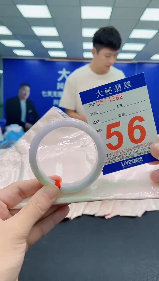 未镶嵌手镯翡翠AAAAAAAAAAAAAAAAAA