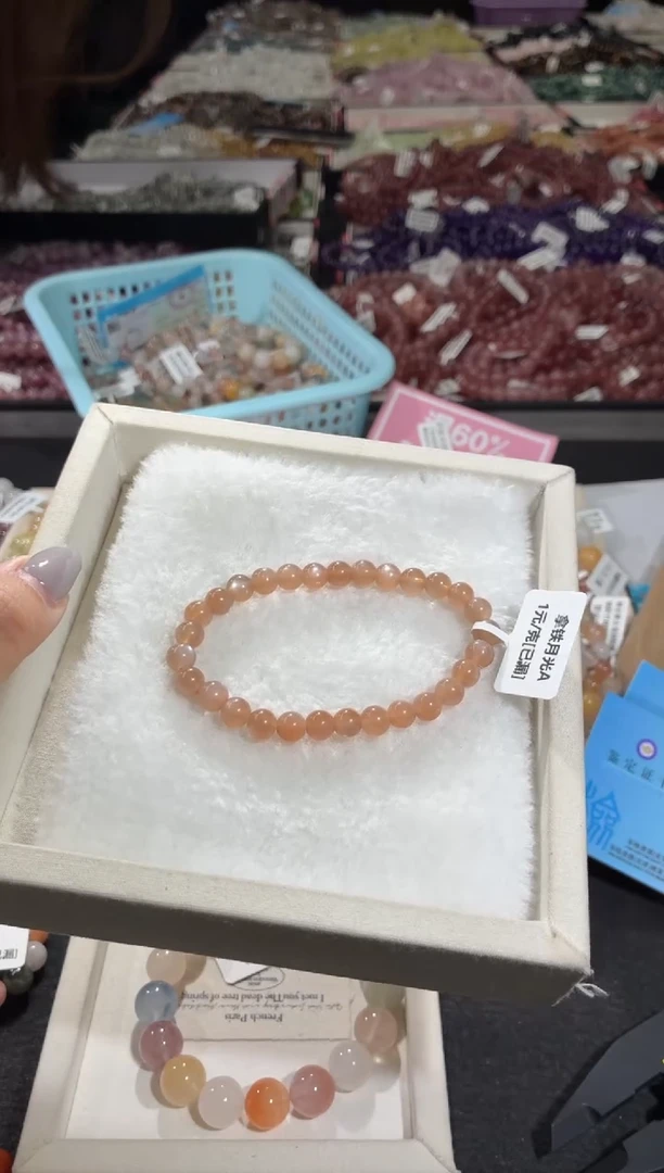 未镶嵌手链长石290号 多样性发一D  6+