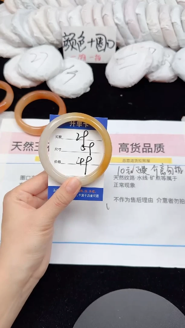 未镶嵌手镯石英质玉29/59