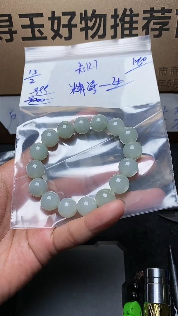 【闪购商品】定制翡翠未镶嵌毛货需精细抛光定制拍一发一