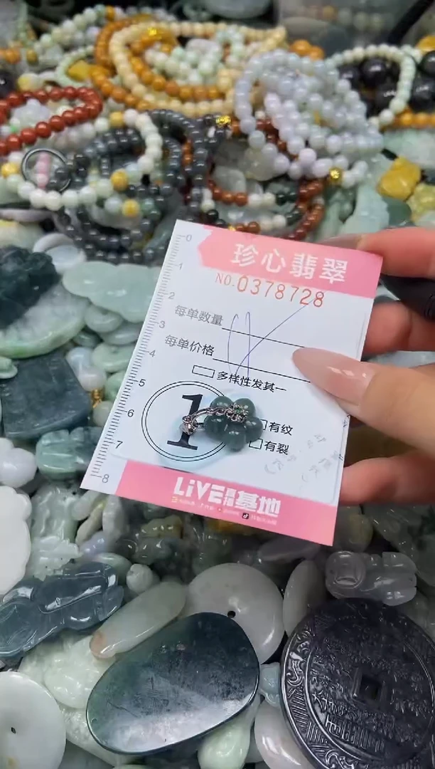 颈饰未镶嵌翡翠闪购0378728